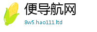 777788888888管家婆由2025新澳门天天免费谜语答案